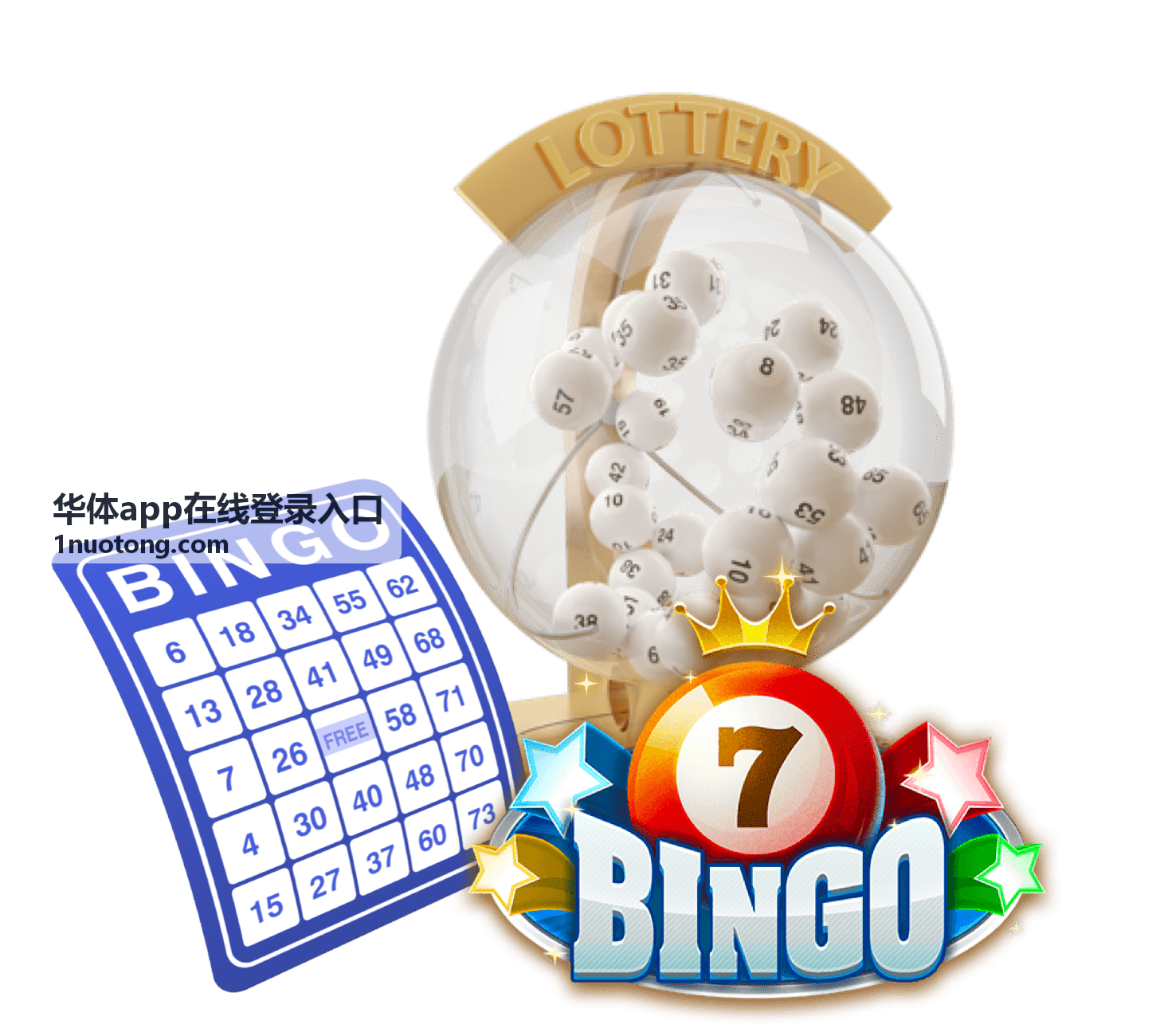 华体app在线登录入口页面整体展示