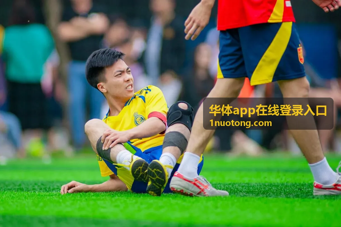 华体app在线登录入口多人共用设备登录场景
