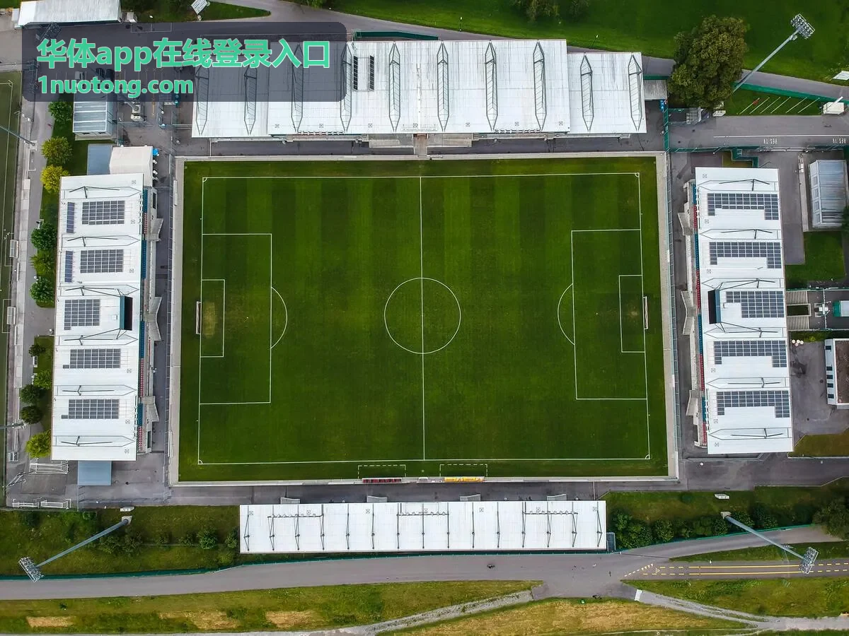华体app在线登录入口客户端安装界面